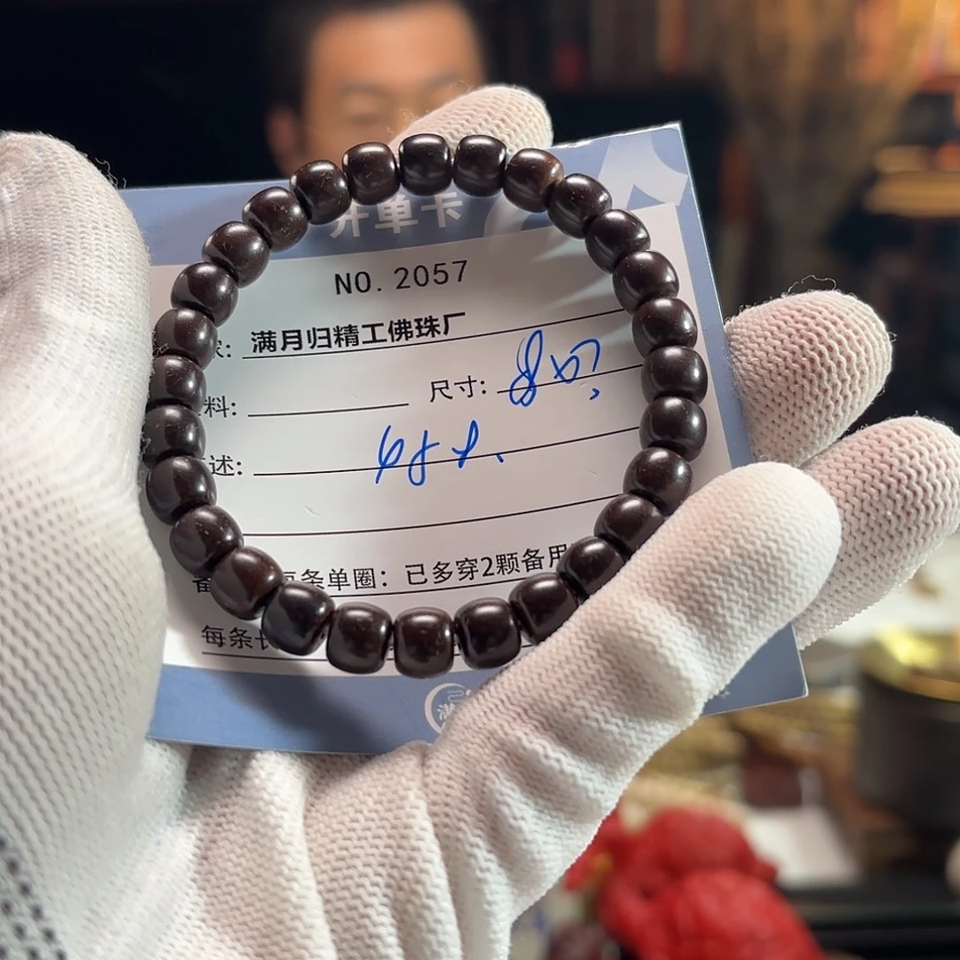 心***邦吊坠星月菩提源头工厂