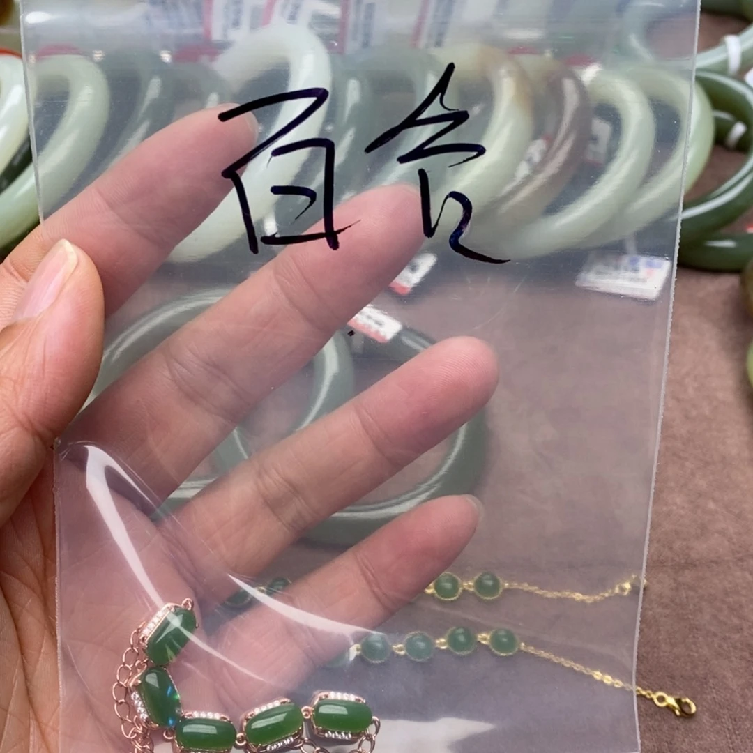 和田玉手链银S925镶嵌百*