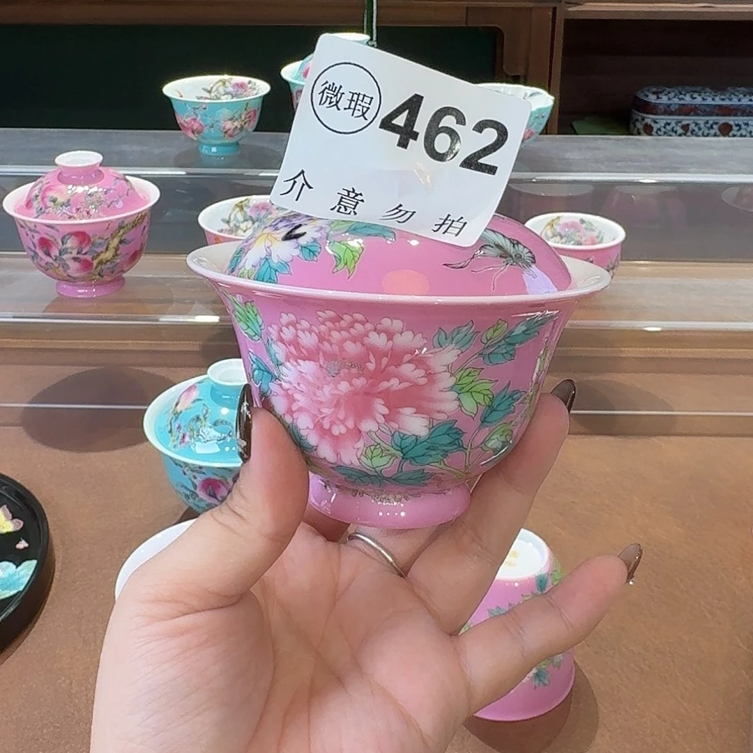 珐琅彩主人杯茶具套装