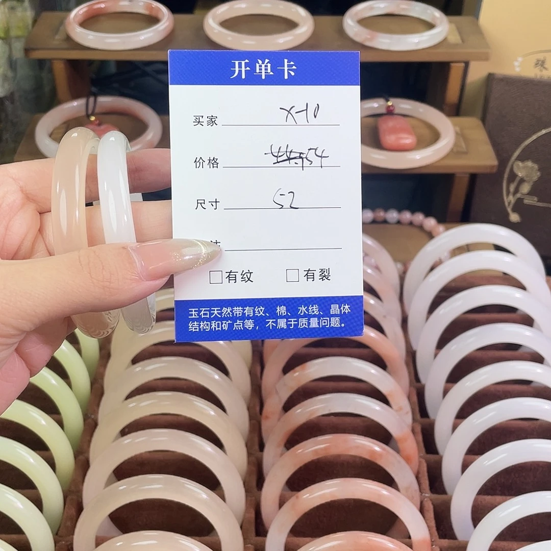 顏***ヾ玛瑙/玉髓未镶嵌手镯