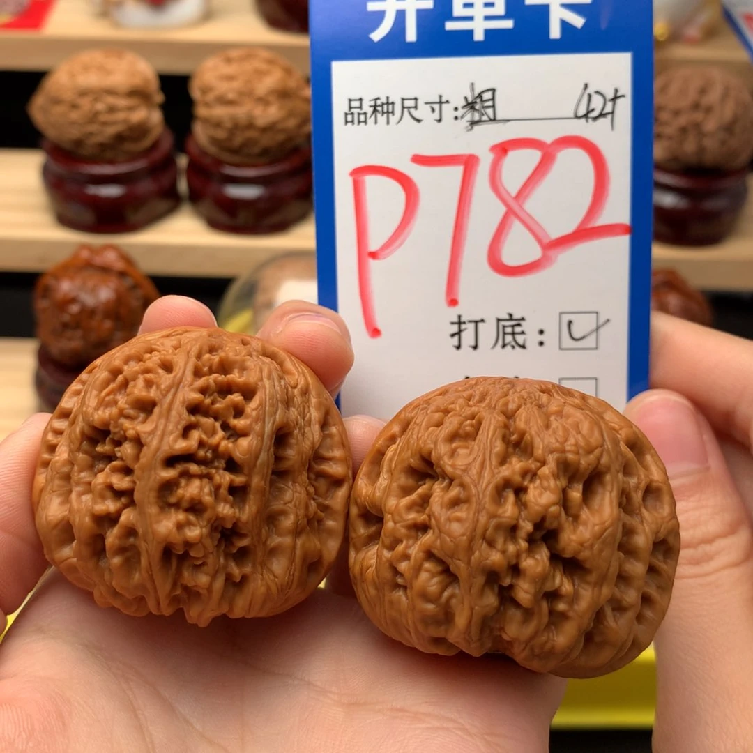 吊坠文玩核桃大粗筋