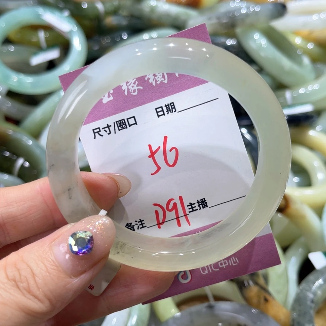 岫玉未镶嵌手镯手镯