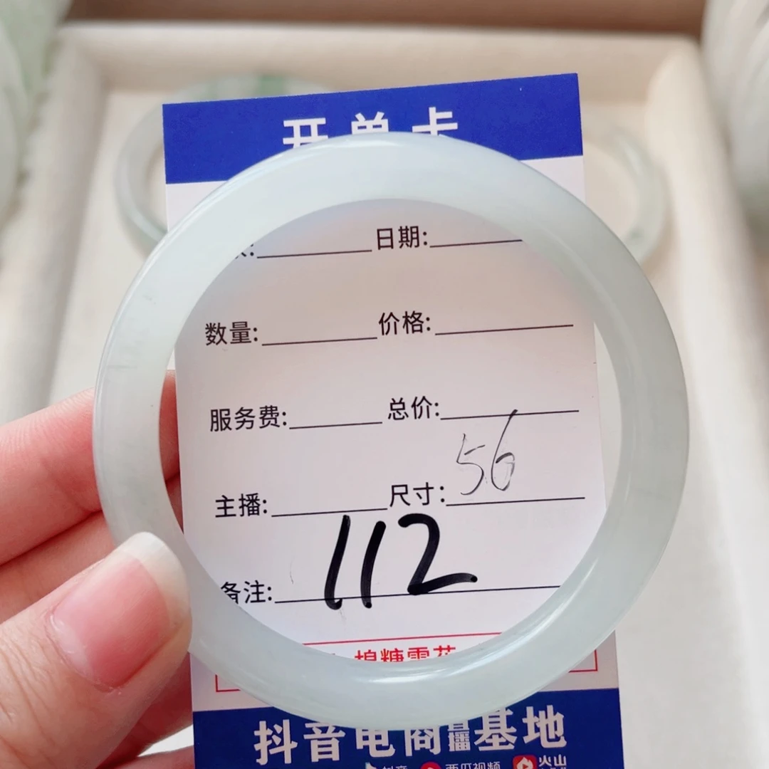 石英质玉手镯未镶嵌日****✨