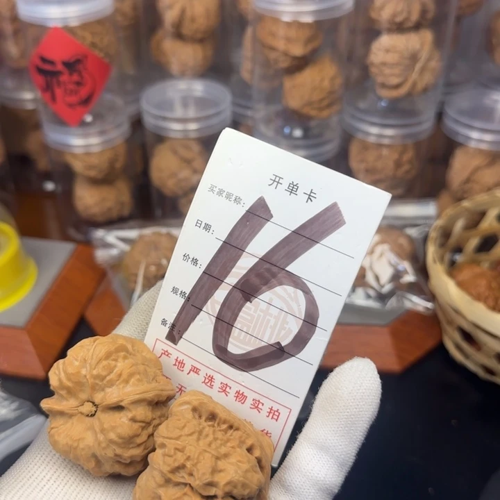 吊坠文玩核桃岁*蛤蟆