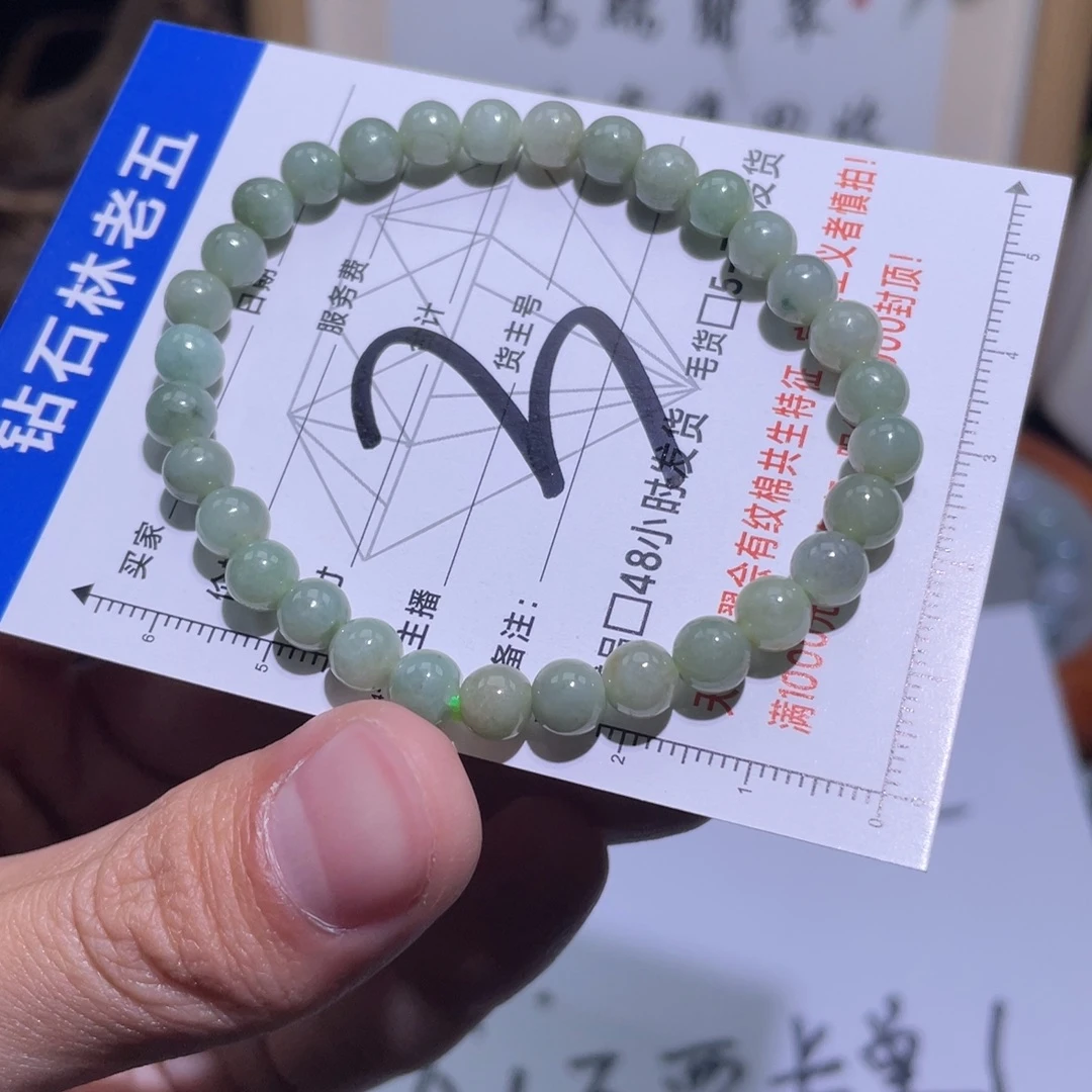翡翠未镶嵌颈饰手串
