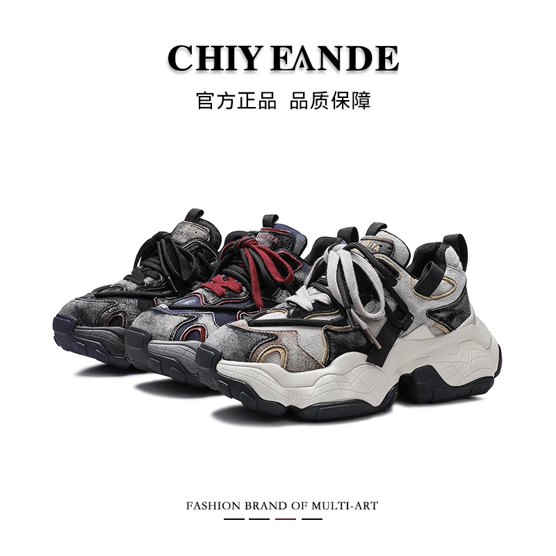 厚底老爹鞋女鞋子2024新款秋冬季网红爆款百搭休闲运动鞋23443