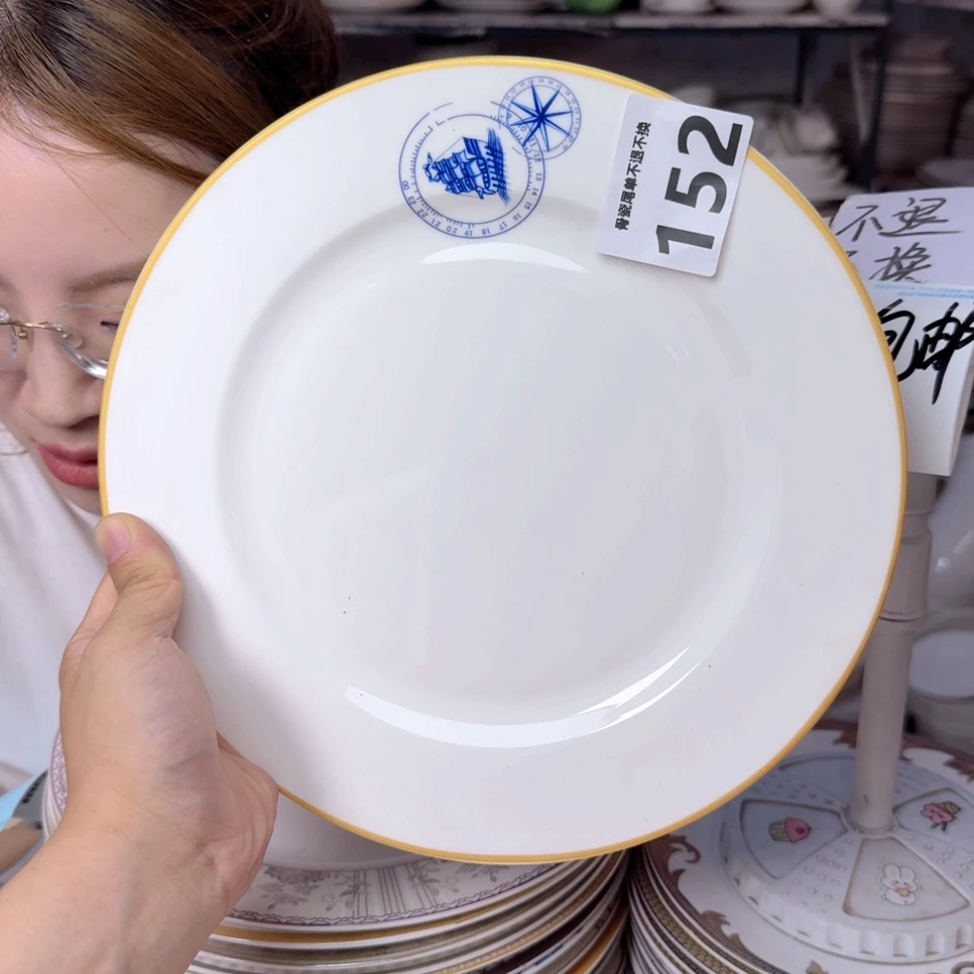 骨瓷10.5英寸平盘27cm一个大盘瑕疵品不忒不还