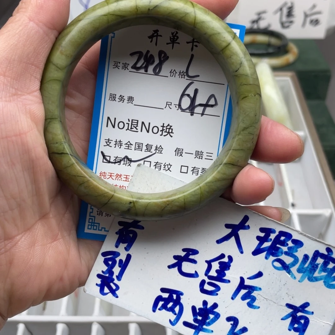 未镶嵌蛇纹石玉手镯