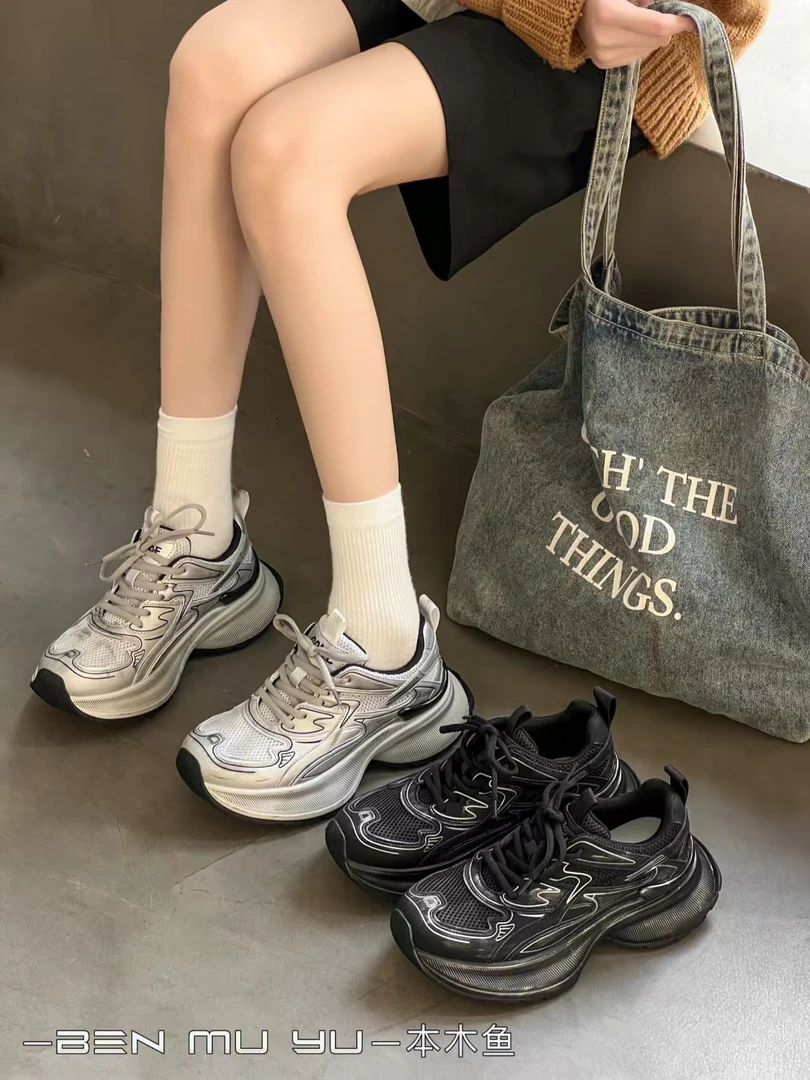 【木草草木-6153】百搭时尚潮流透气老爹鞋