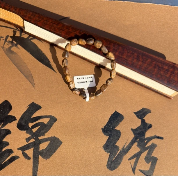 【锦绣】沉香绿奇楠随型单圈3克，多样性发货，发一条