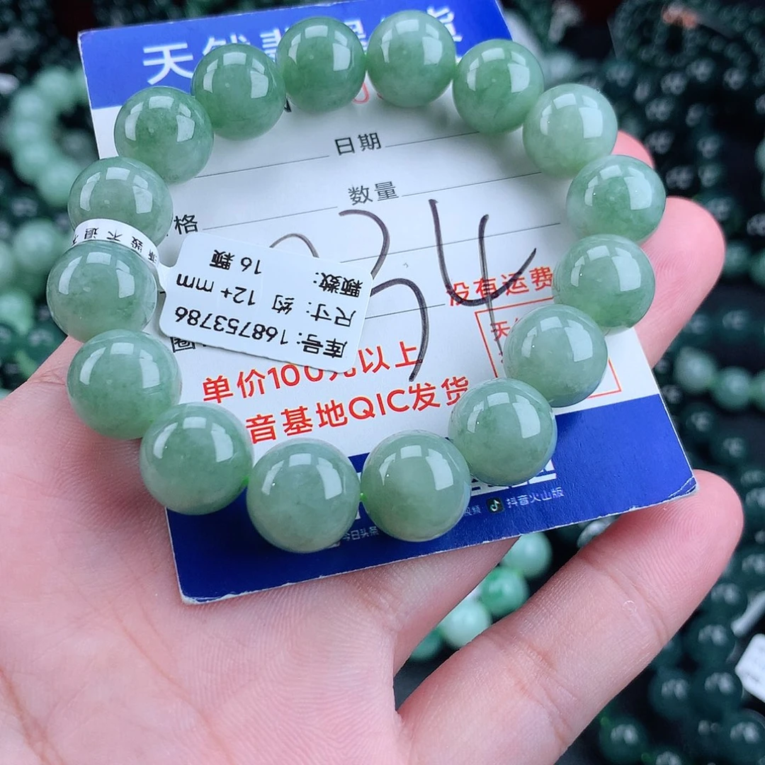 毛衣链未镶嵌翡翠13m