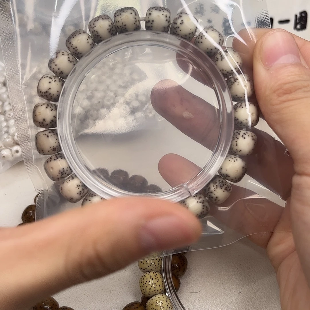 相***见吊坠星月菩提a16。