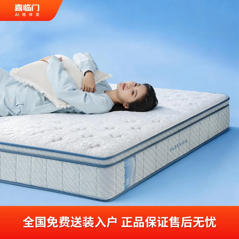 【不可延迟漾ECO0胶】喜临门四叶独袋弹簧记忆棉可调节床垫家用主卧