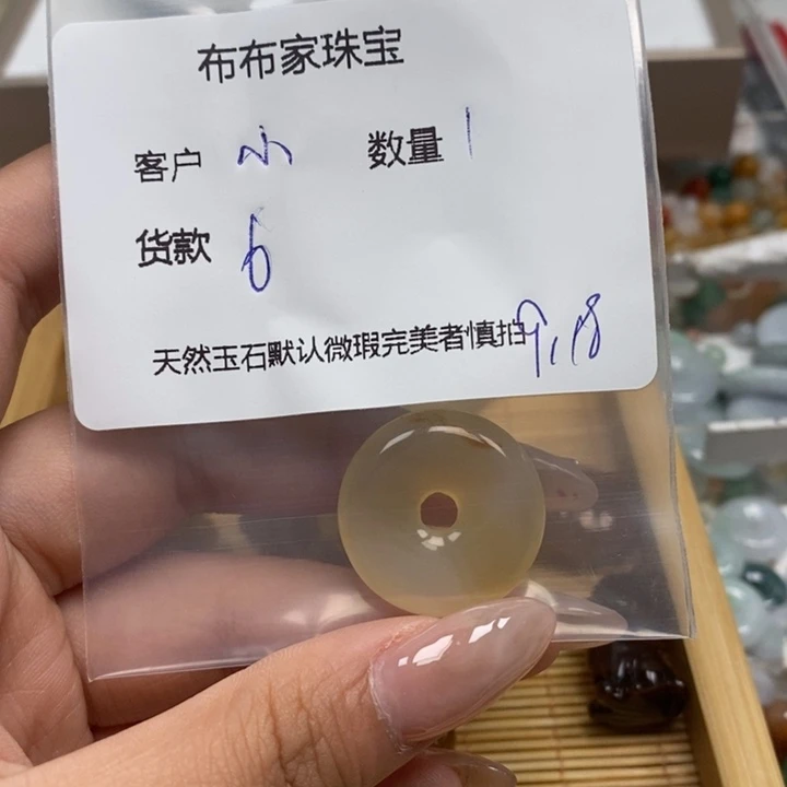 小***师未镶嵌吊坠(不含链)玛瑙/玉髓