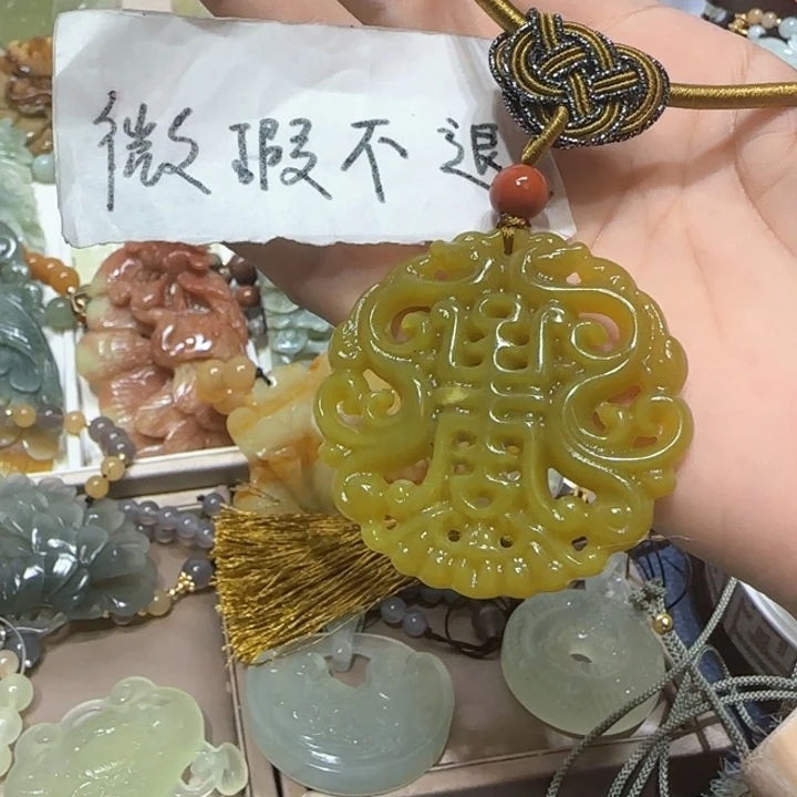 蛇纹石玉吊坠未镶嵌