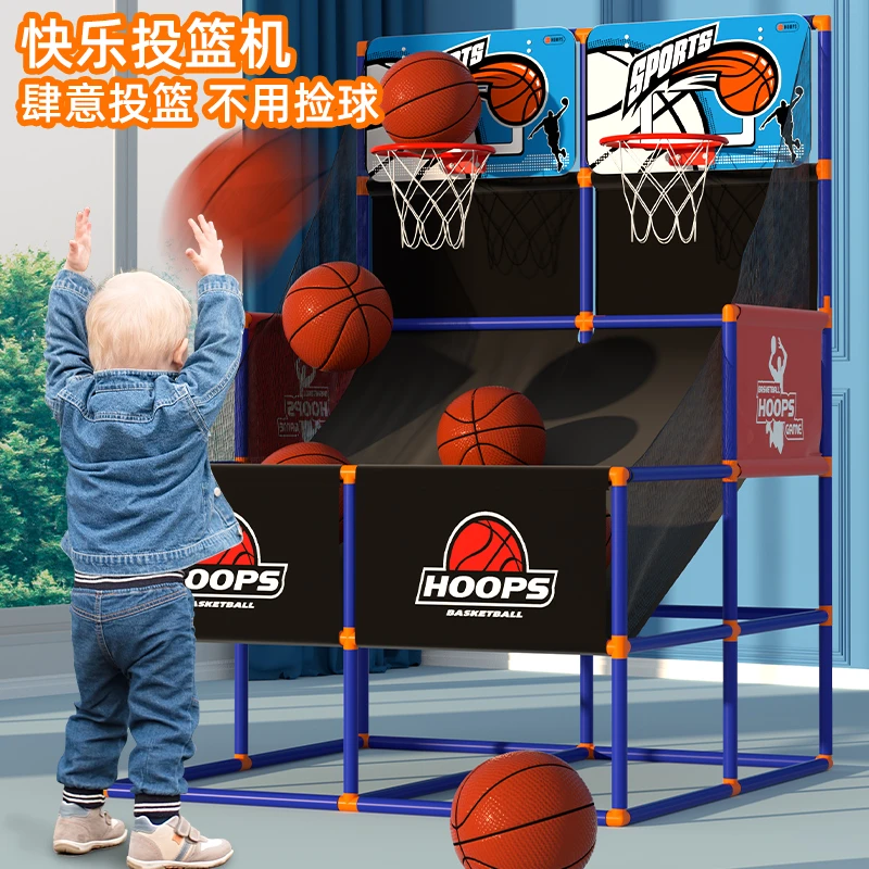 儿童篮球框架双人投篮机可升降训练类亲子玩具户外室内家用3-10岁