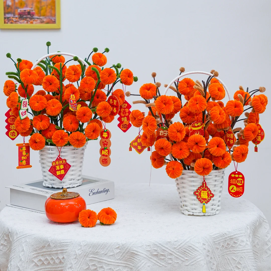 扭扭棒柿子花束手提花篮柿柿如意手工diy材料包乔迁新居礼物摆件