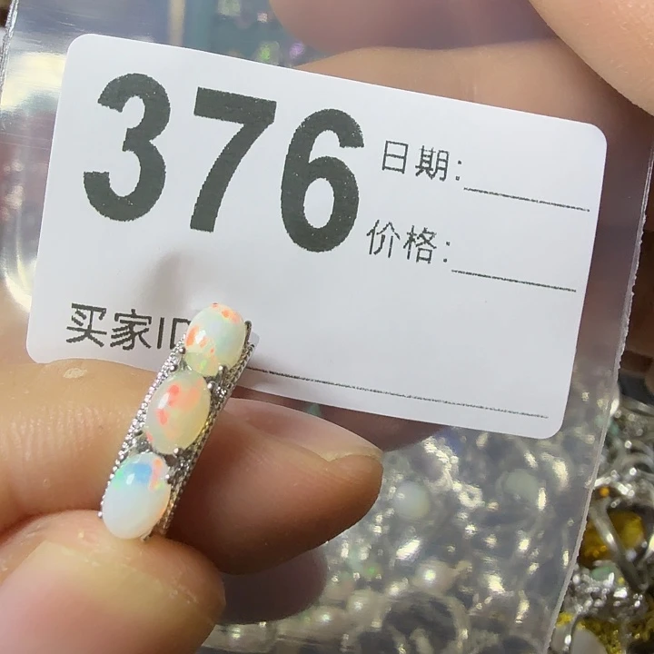 欧泊未镶嵌戒指彩欧伯戒指活口可调节