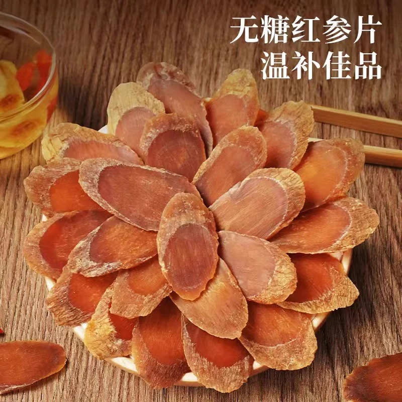 【红参100g】炖煮、蒸服、冲茶、熬粥、嚼食，泡酒