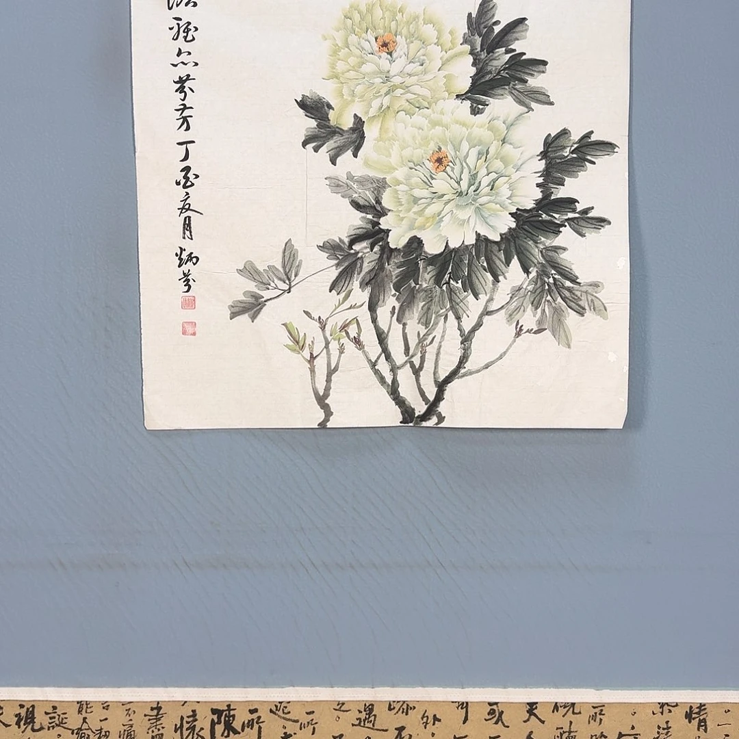 国画1096 牡丹仙子好