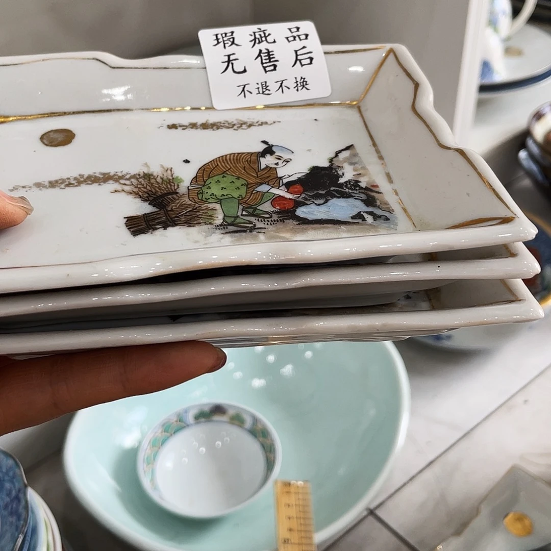 满18包邮闪够闪购毛*雨