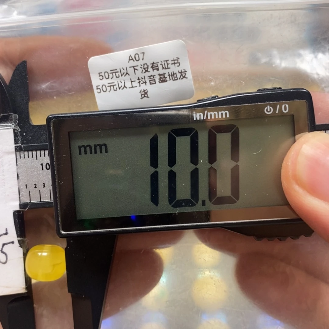 琥珀裸石未镶嵌金白花