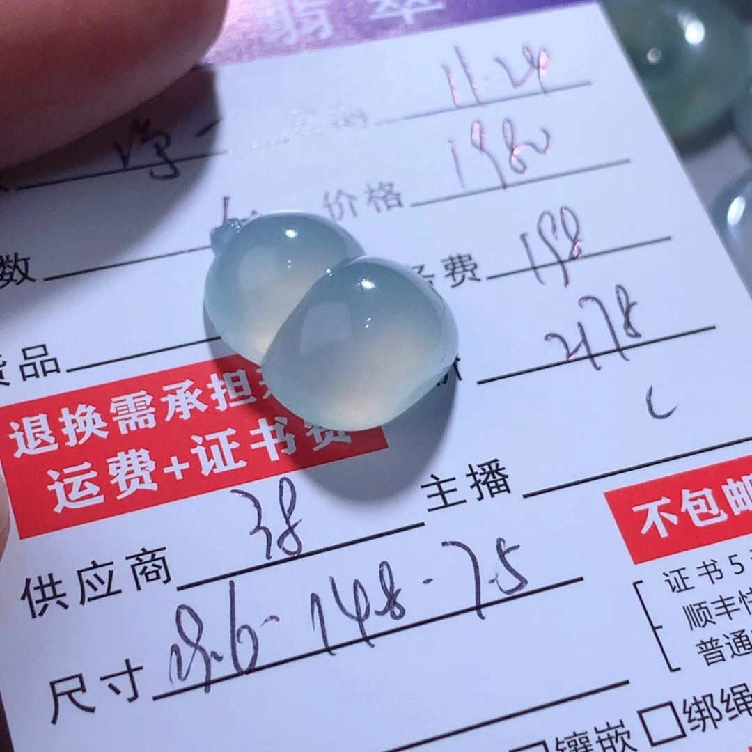 颈饰未镶嵌翡翠净*缅甸