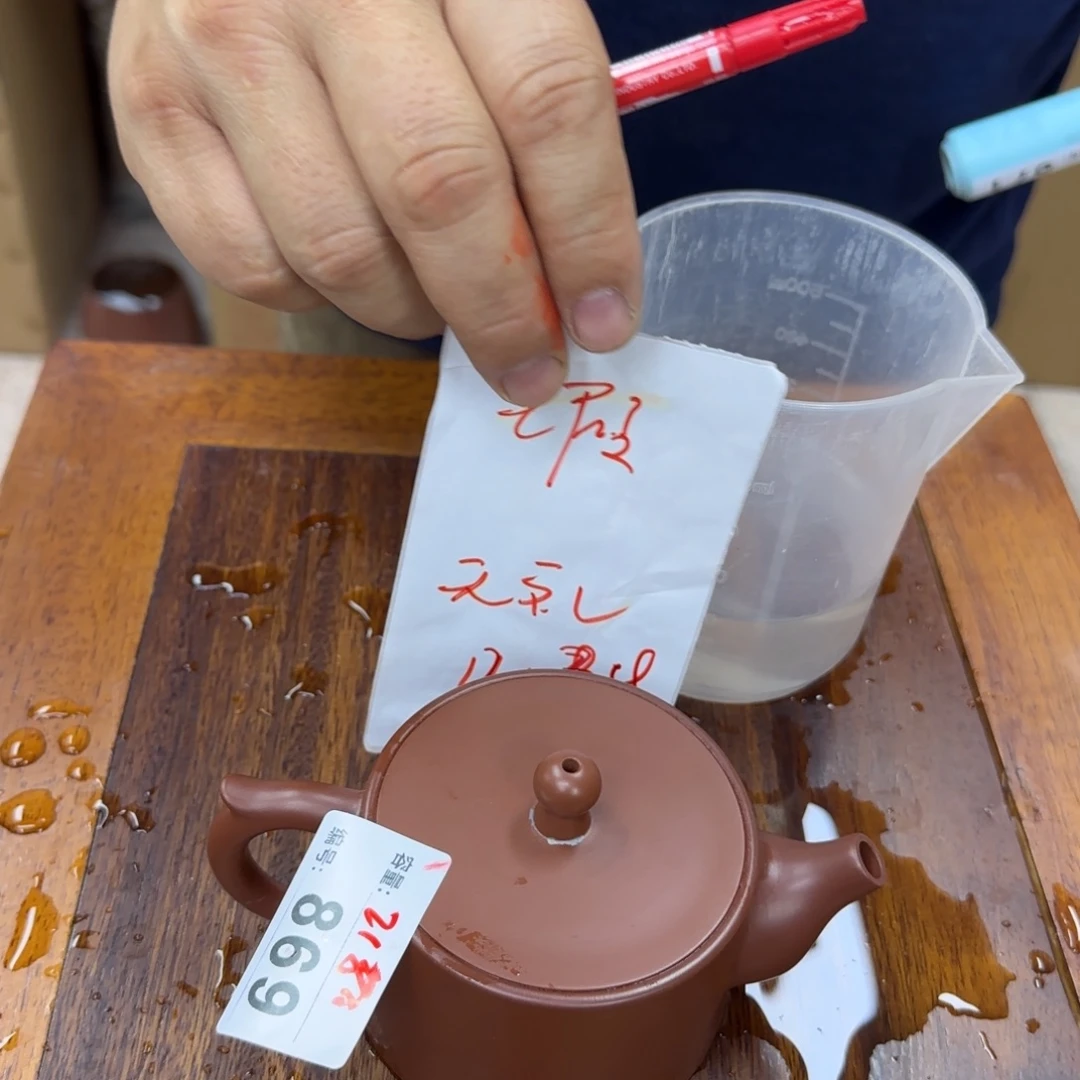 老韩坭兴陶老韩坭兴陶