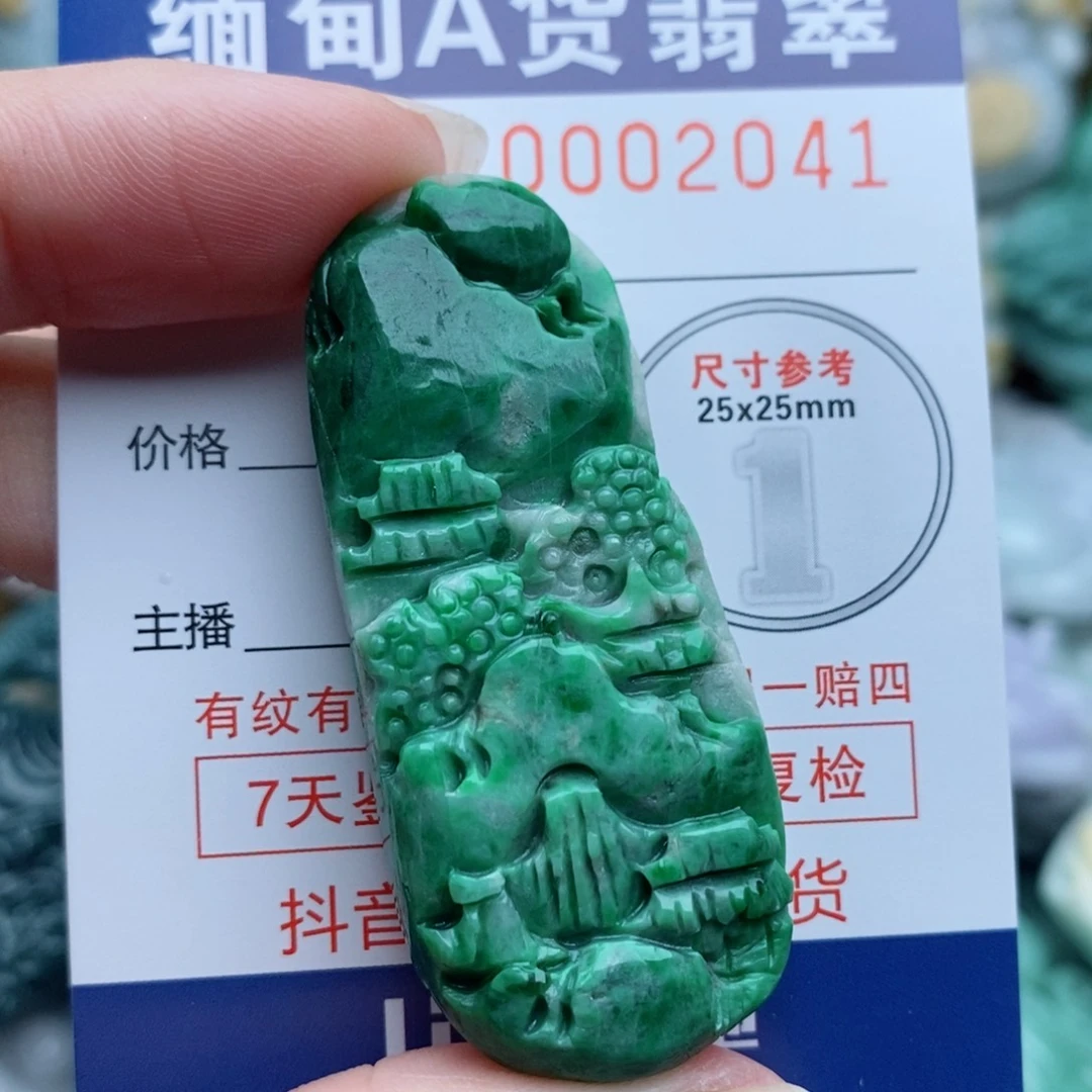 翡翠未镶嵌吊坠(不含链)