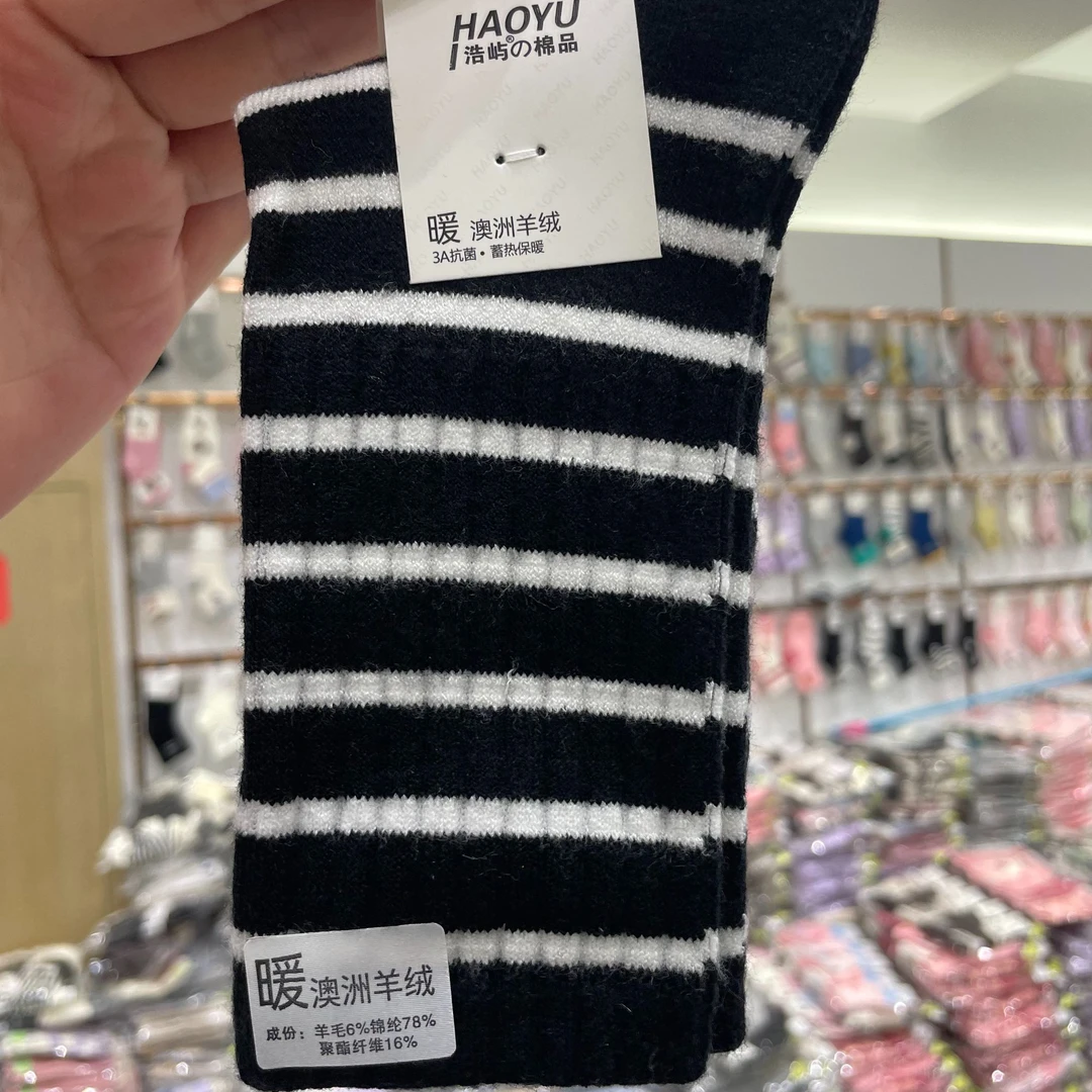 冬季女长筒袜澳洲羊绒棉袜抗寒保暖羊绒袜