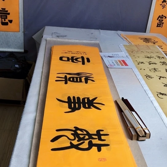 书法满5幅免费赠送一把扇子