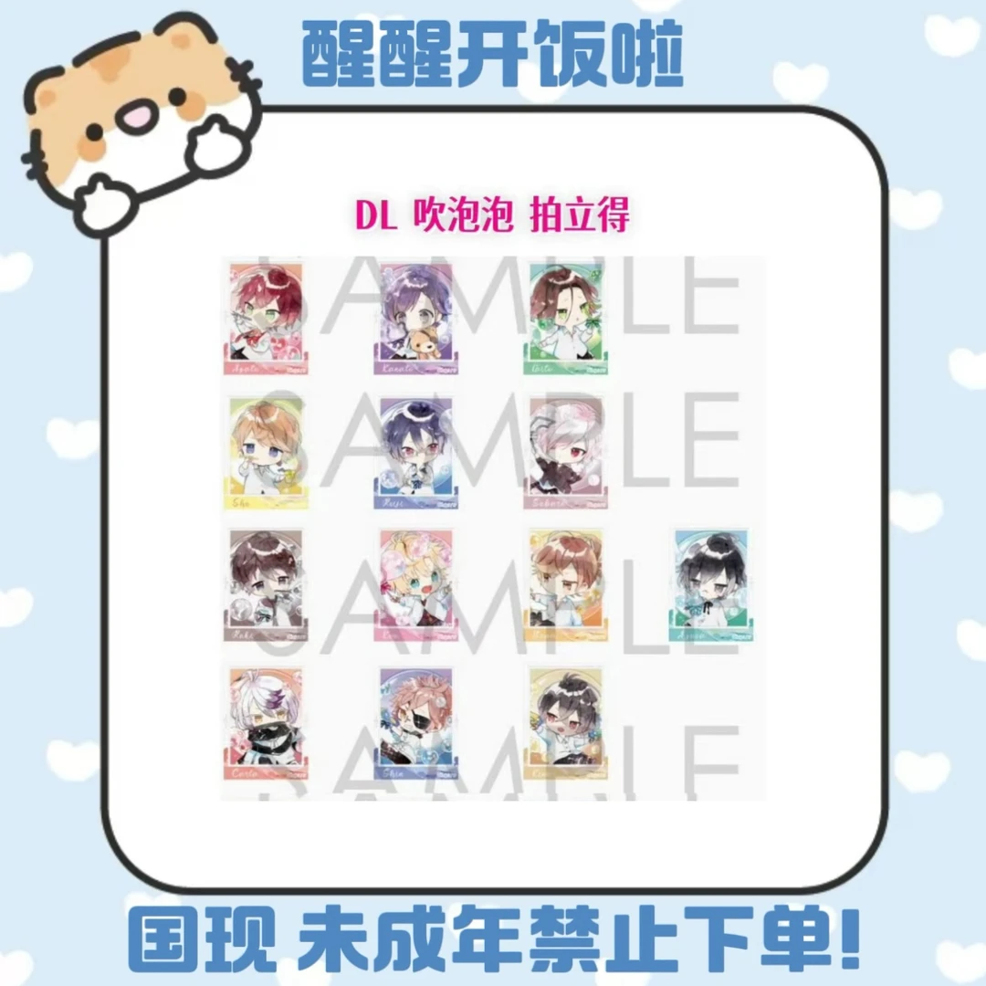 魔鬼恋人 吹泡泡 拍立得(盲盒代拆)