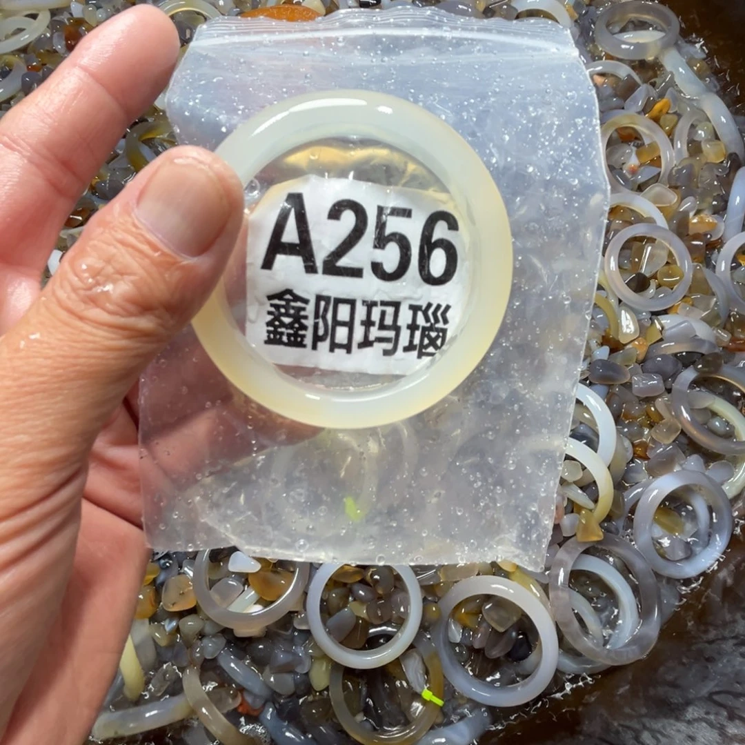 用***9玛瑙/玉髓未镶嵌手镯256