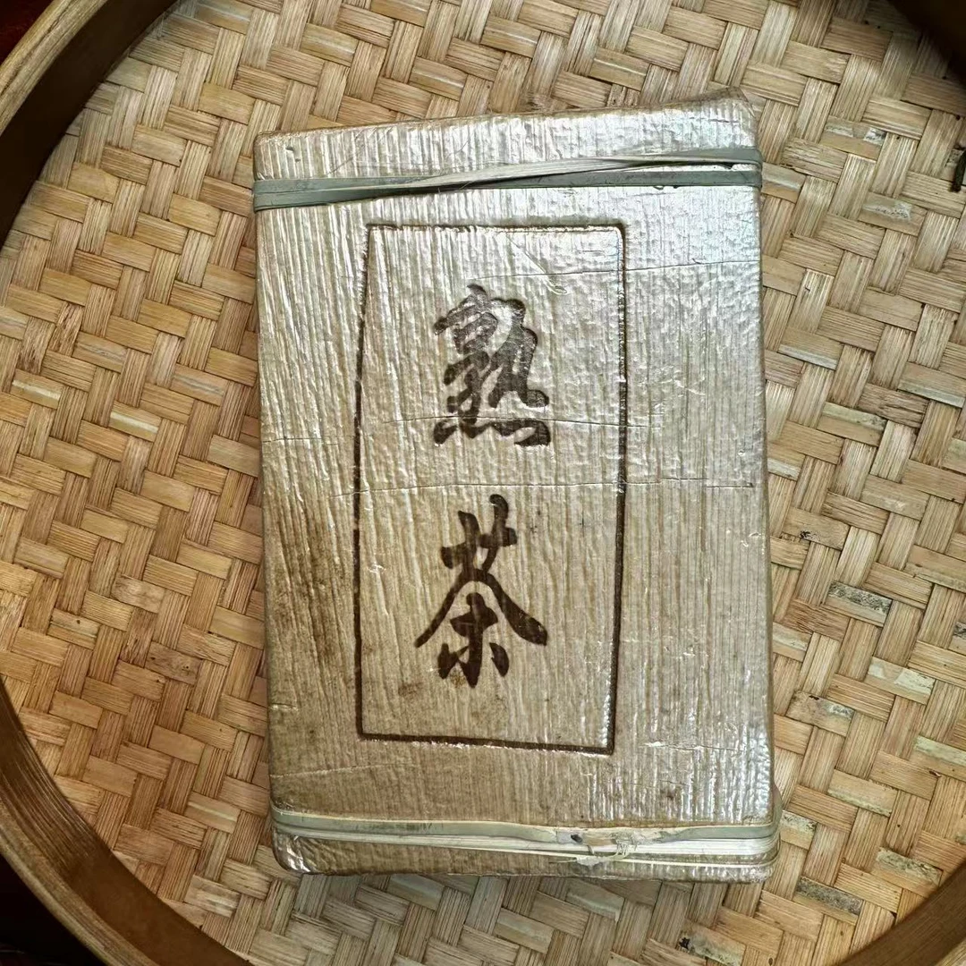 【小刚家的茶】6-21【LC31】 2018年上磨烈笋壳砖 500克/砖（普洱熟茶）