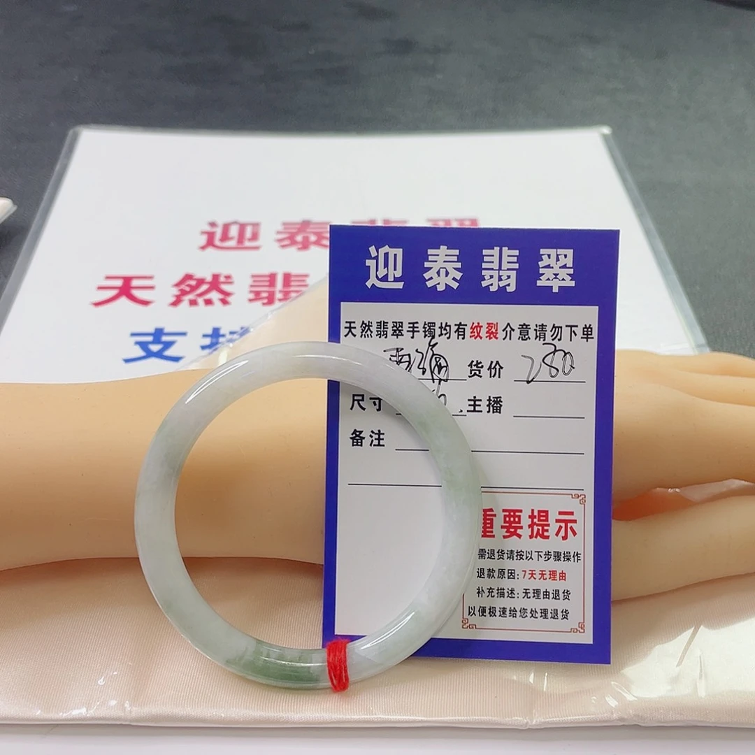 翡翠手镯未镶嵌雨****^天然缅甸翡翠手镯