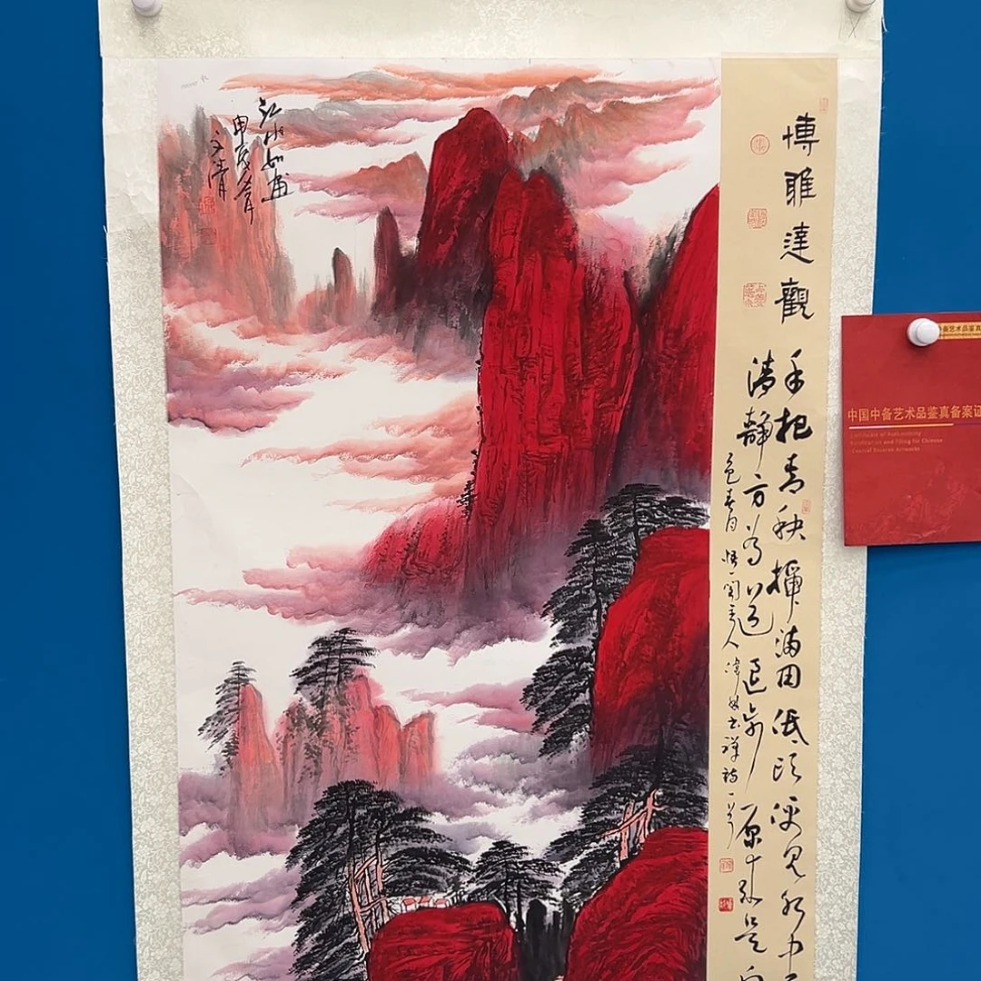 国画画家徐文清老师原作