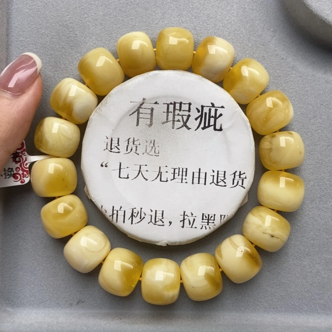琥珀未镶嵌珠宝奇石68