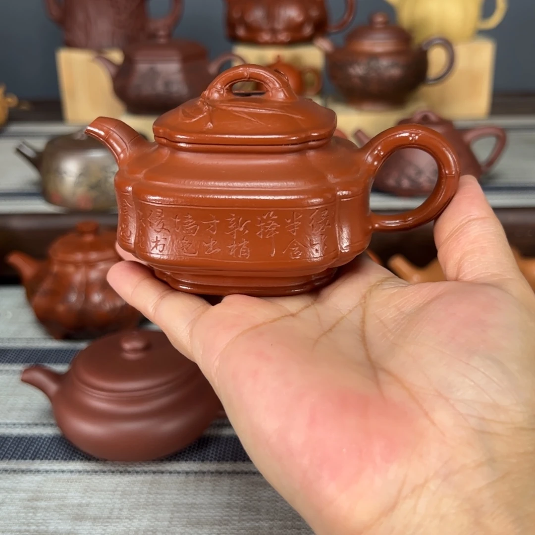 茶壶紫砂大**游四方竹鼓