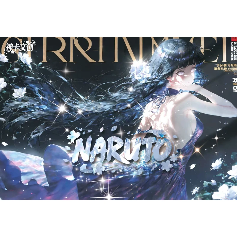 【摇摇乐】《NARUTC》 火影忍者第一弹清凉拆卡盲盒（代拆）