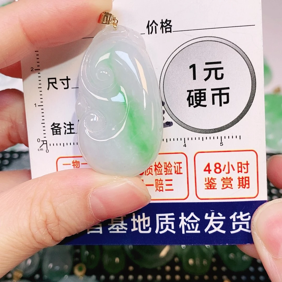 翡翠吊坠(不含链)18K金镶嵌