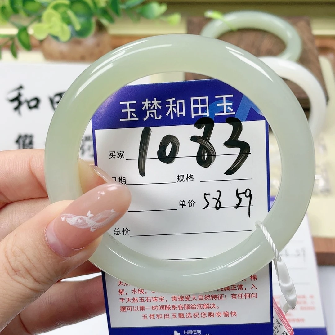 【闪购商品】未镶嵌手镯和田玉