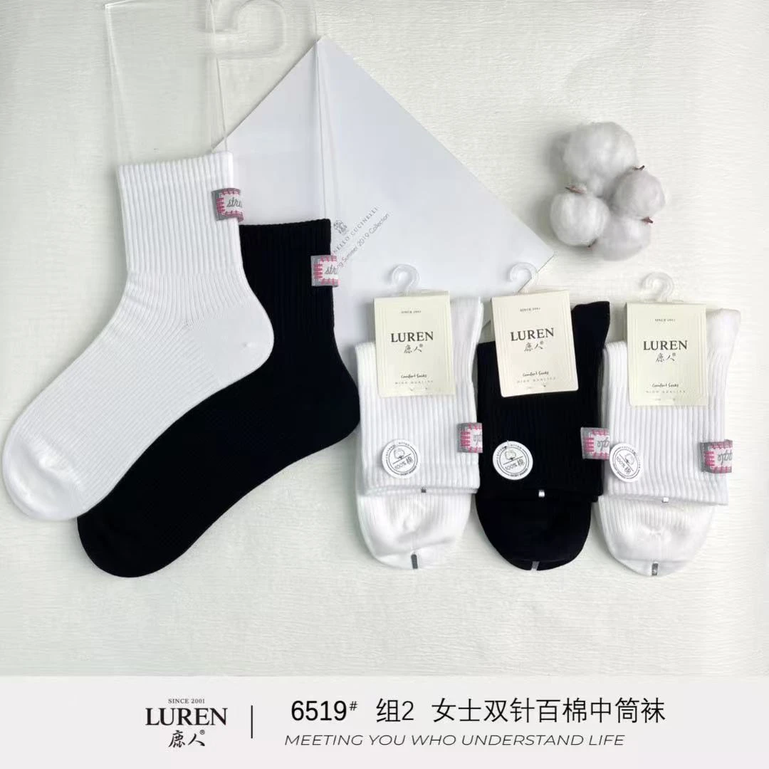 鹿人袜子女款百棉中筒袜春秋季刺绣袜子女2025新款爆款无骨袜6519