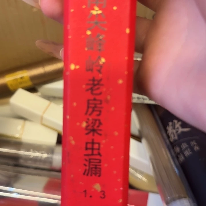 减***法哈哈哈哈哈哈哈哈