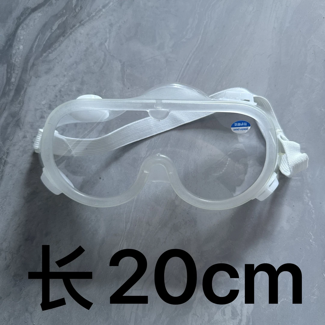 【258】透明潜水眼镜