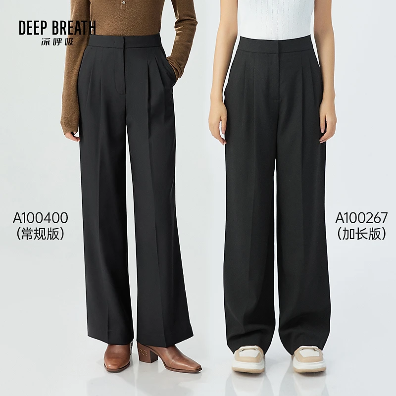 DEEP BREATH深呼吸新款时尚高腰巴黎裤休闲西裤A100267-A100400