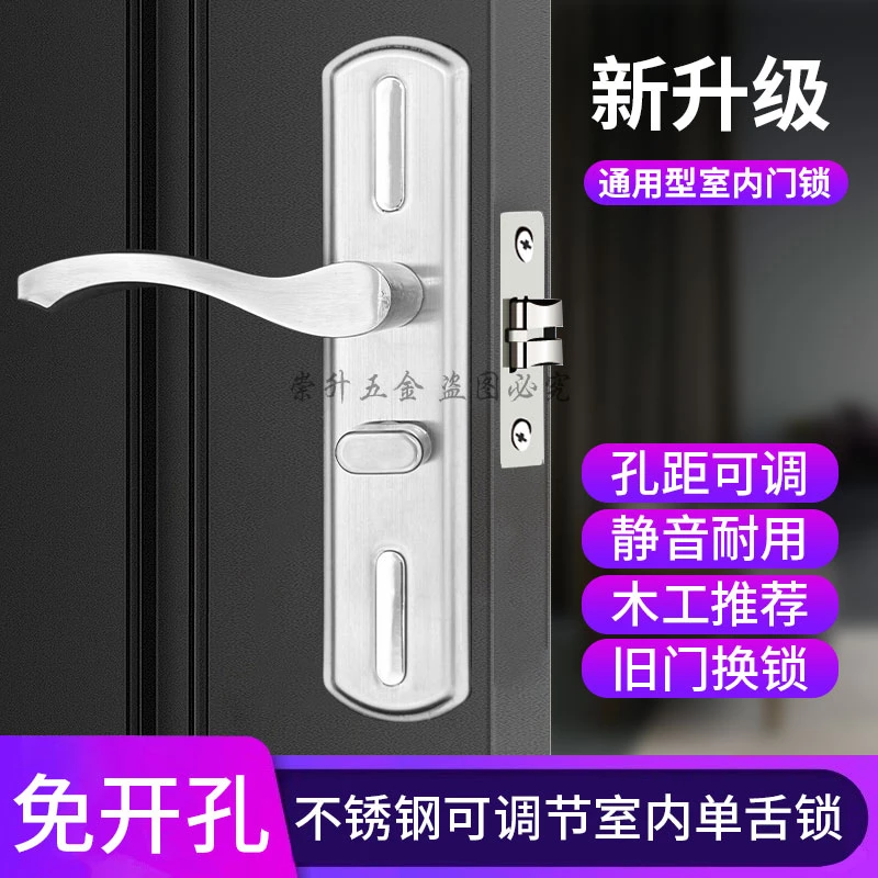 不锈钢可调室内单舌手柄木门锁50锁舌单舌卫浴房间门锁带钥匙