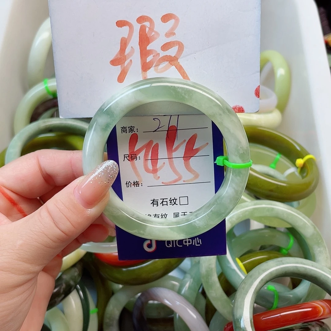 未镶嵌岫玉手镯111