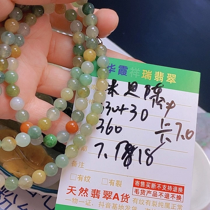 翡翠挂件未镶嵌咪*陈