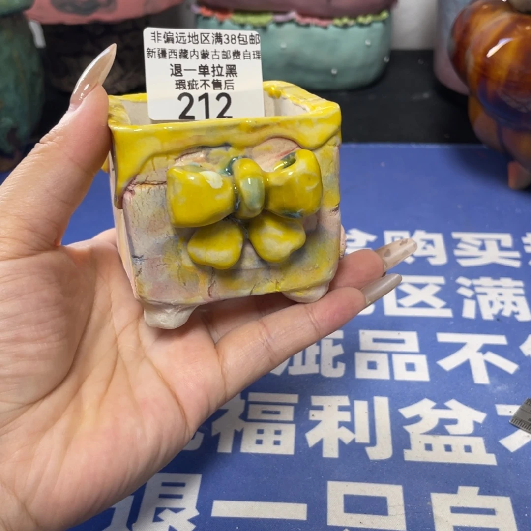 特价微瑕疵不退不换哦212