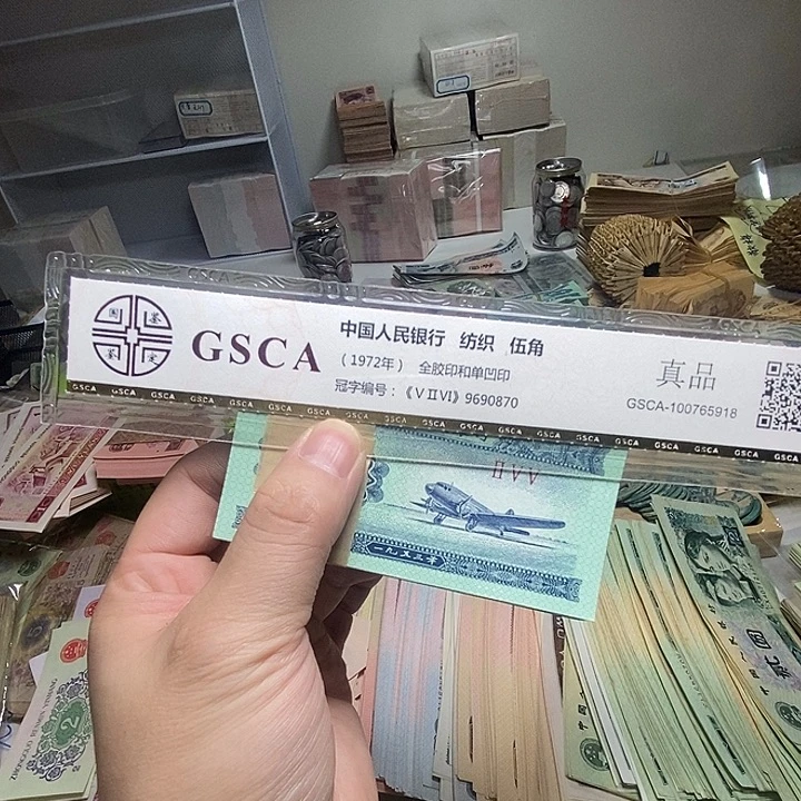退市人民币100张如图